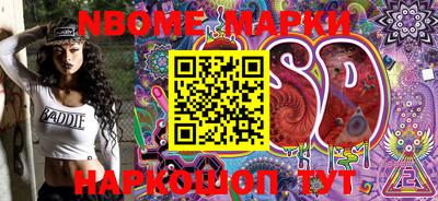 наркотики Донской