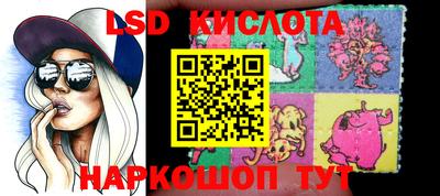 мет Донецк