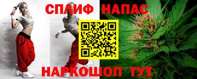 альфа пвп VHQ Будённовск