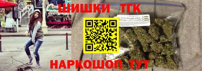 мефедрон VHQ Бузулук