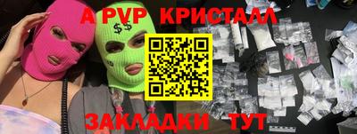 эйфоретик Бугуруслан