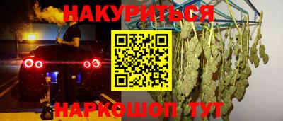 альфа пвп VHQ Будённовск