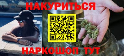 каннабис Азнакаево