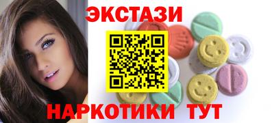 мет Донецк