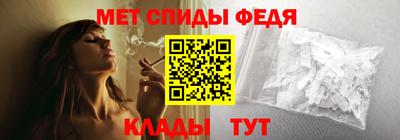 альфа пвп VHQ Будённовск