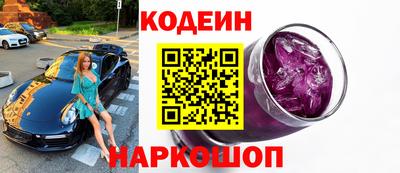 мет Донецк