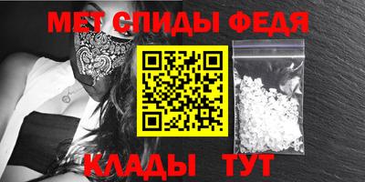 мет Донецк