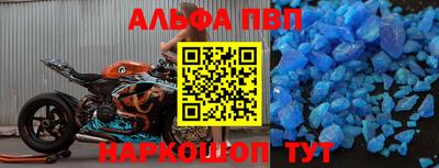 мет Донецк
