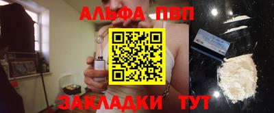 мет Донецк