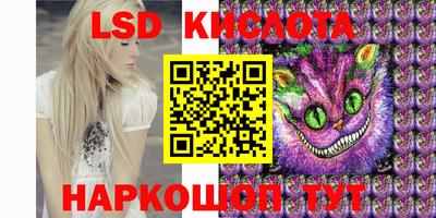 наркотики Донской