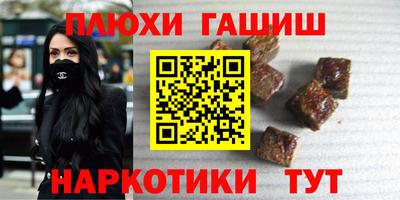 мефедрон VHQ Бузулук