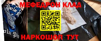 мет Донецк