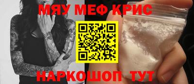 мефедрон VHQ Бузулук