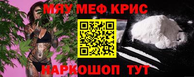 мет Донецк