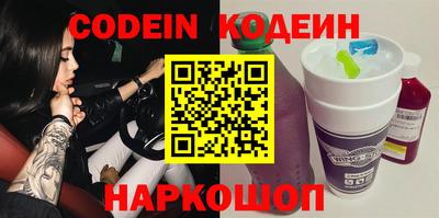 наркотики Донской