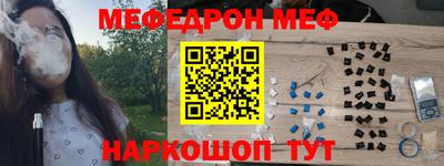 наркотики Донской