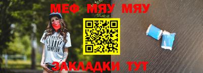 мефедрон VHQ Бузулук