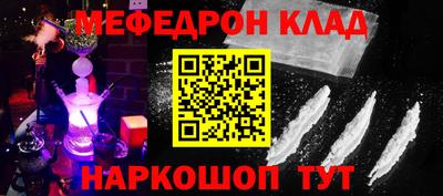 мефедрон VHQ Бузулук