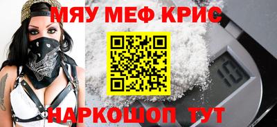 мефедрон VHQ Бузулук