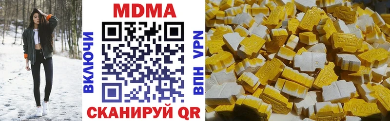 МДМА кристаллы  Дагестанские Огни 