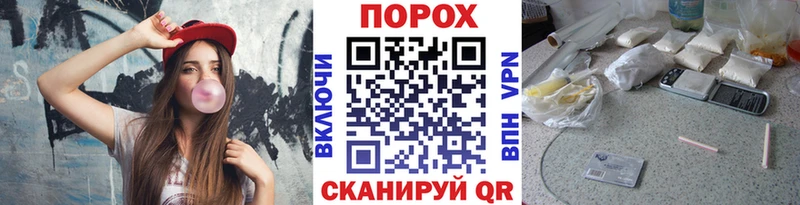 Первитин Methamphetamine  купить наркотик  Дагестанские Огни 