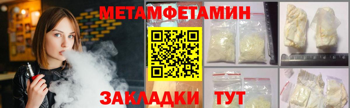 МЕТАМФЕТАМИН винт  Вход с VPN  Дагестанские Огни 