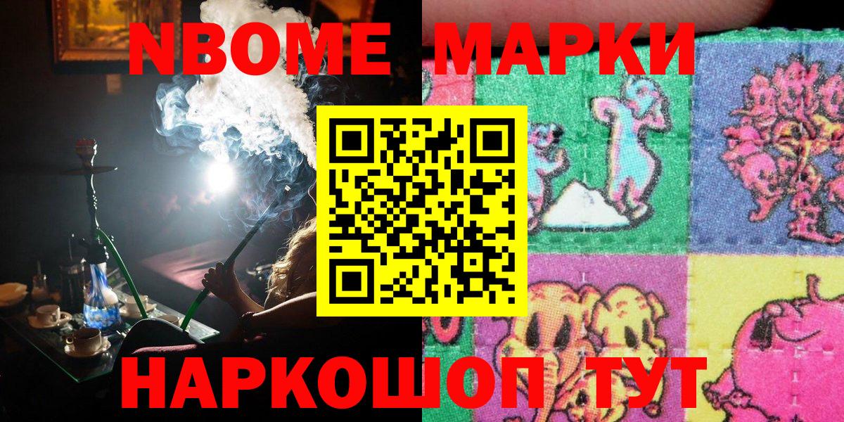 Плюхи  Хмурый  Метадон  МАРИХУАНА  Канабис  Дагестанские Огни  Ляпка  МЕФ  Вход с VPN  Кокаин  Альфа-ПВП 