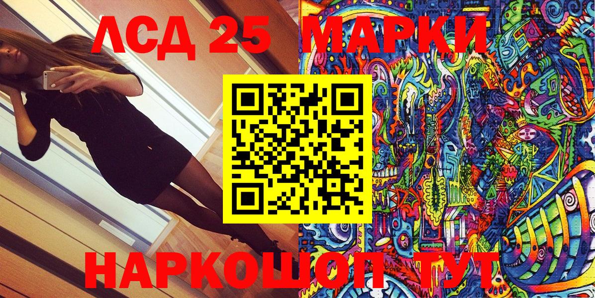 Марки N-bome 1500мкг  Марки N-bome 1500мкг  Вход с VPN  Дагестанские Огни 