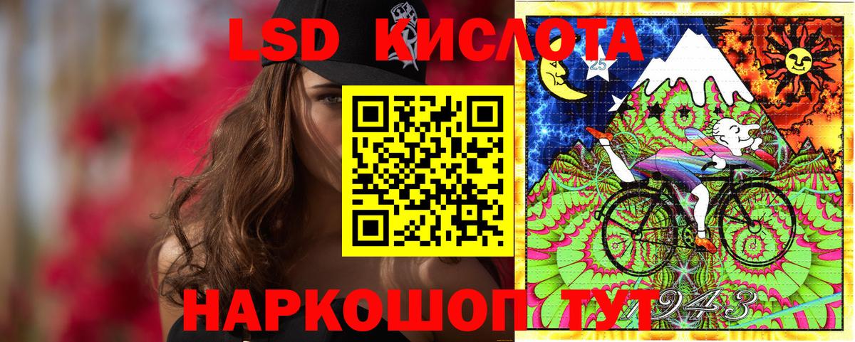 Марки N-bome 1,8мг Дагестанские Огни