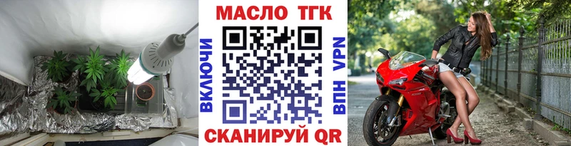 Дистиллят ТГК жижа  Дагестанские Огни 