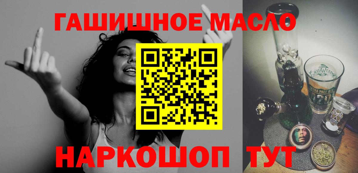 Дистиллят ТГК жижа Дагестанские Огни