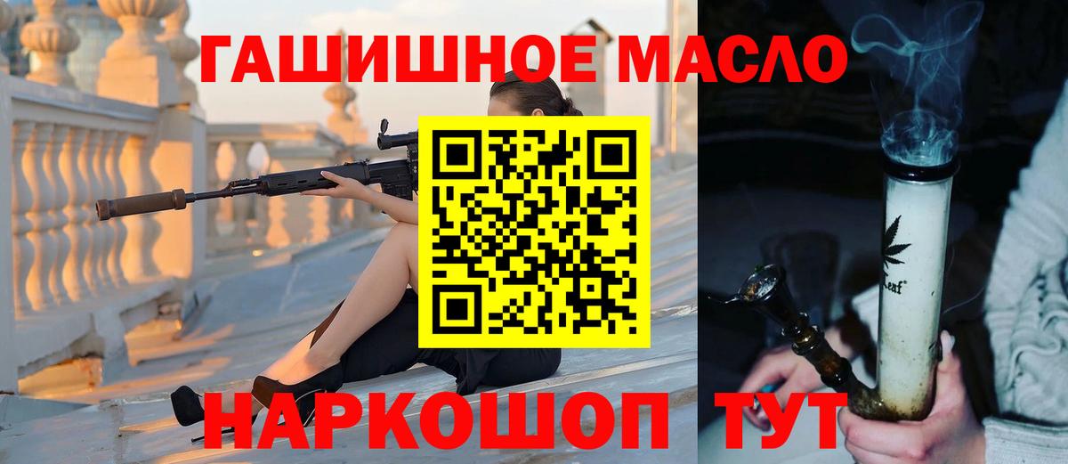 Меф МЯУ МЯУ кристаллы  ГАШ  Купить наркотики цена  Бошки Шишки  NBOMe  Дагестанские Огни  Вход с VPN 