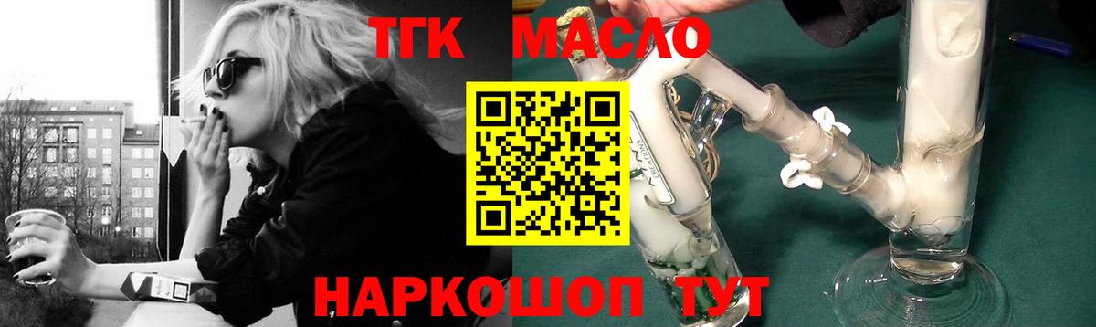 ТГК концентрат Дагестанские Огни