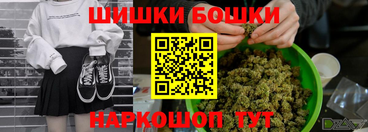 Дагестанские Огни  Марихуана OG Kush  Бошки марихуана LSD WEED  Вход с VPN 